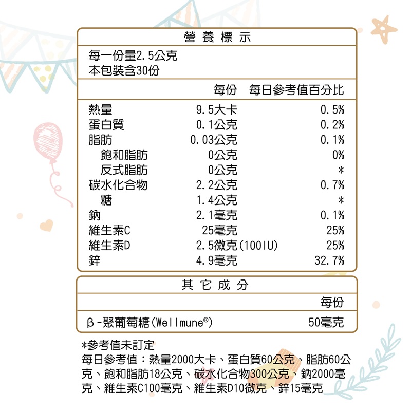DH AiZaoYi, , large