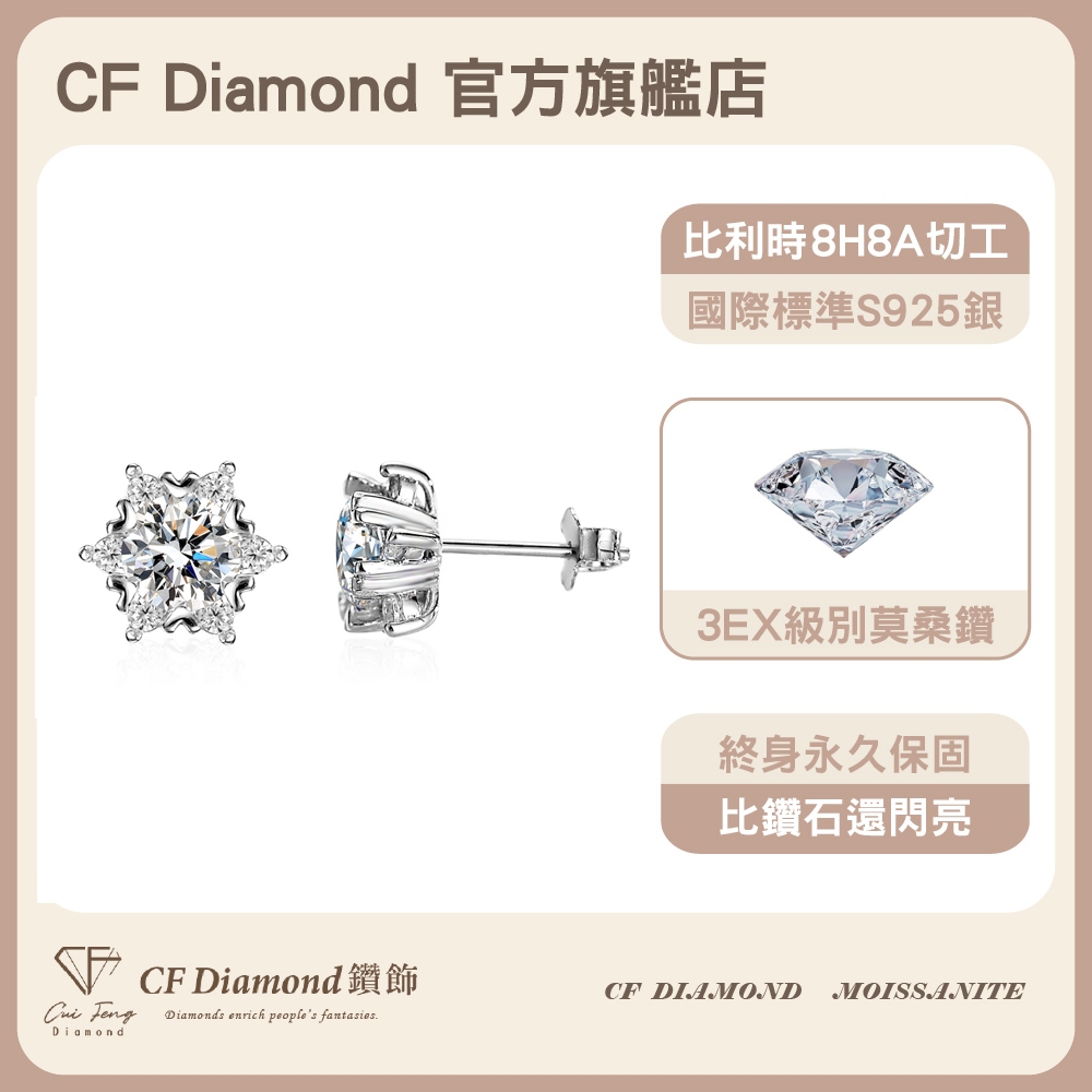 CF Diamond, , large