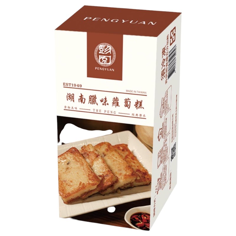 PengYuan Radish Rice Cake, , large