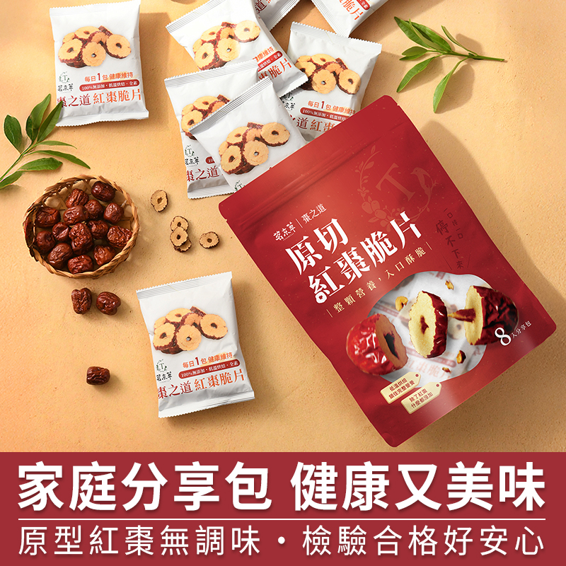 Red Dates Slice, , large