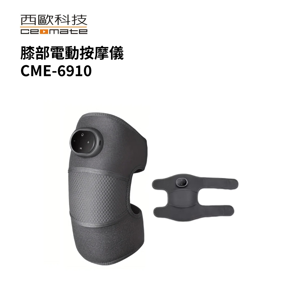 CEOMATE Electric Knee Massager CME-6910, , large