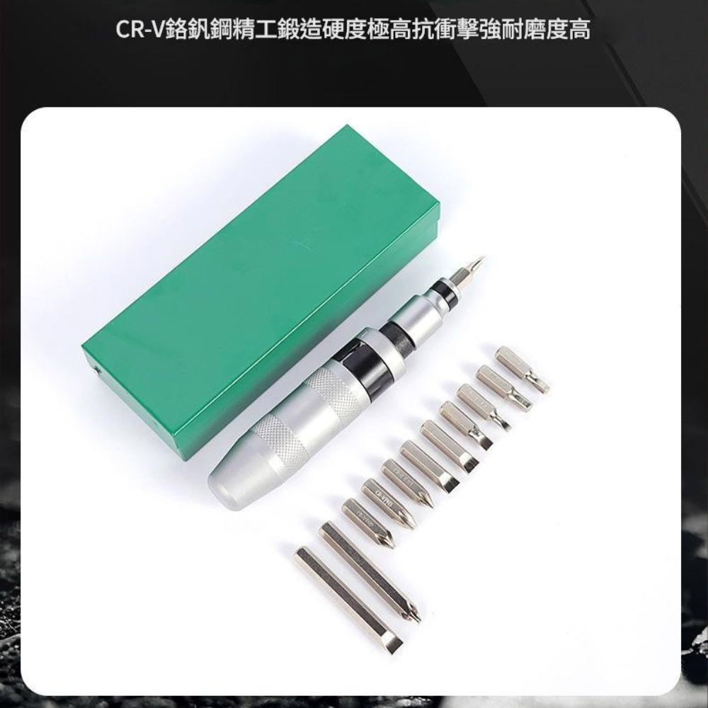 13-piece impact screwdriver set, , large