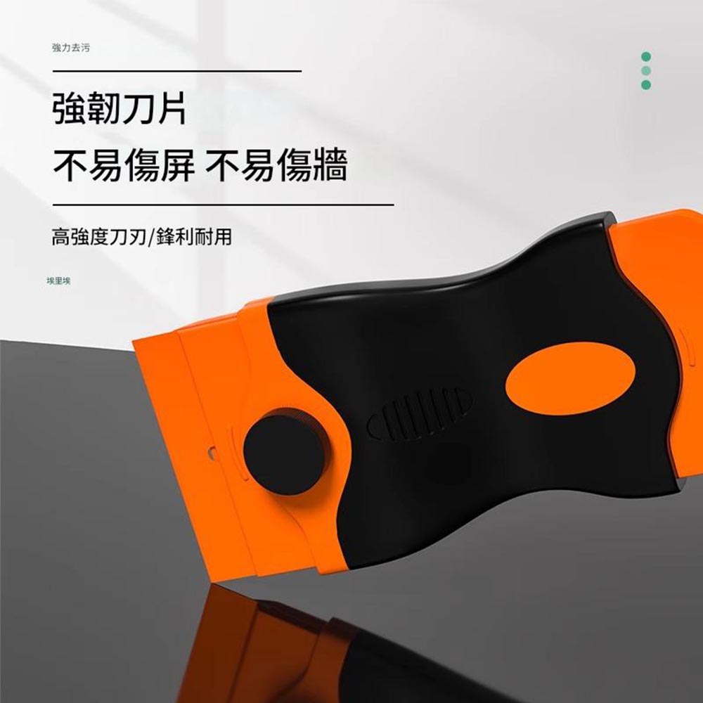 Double-ended scraper (1 metal piece + 1 plastic piece), , large