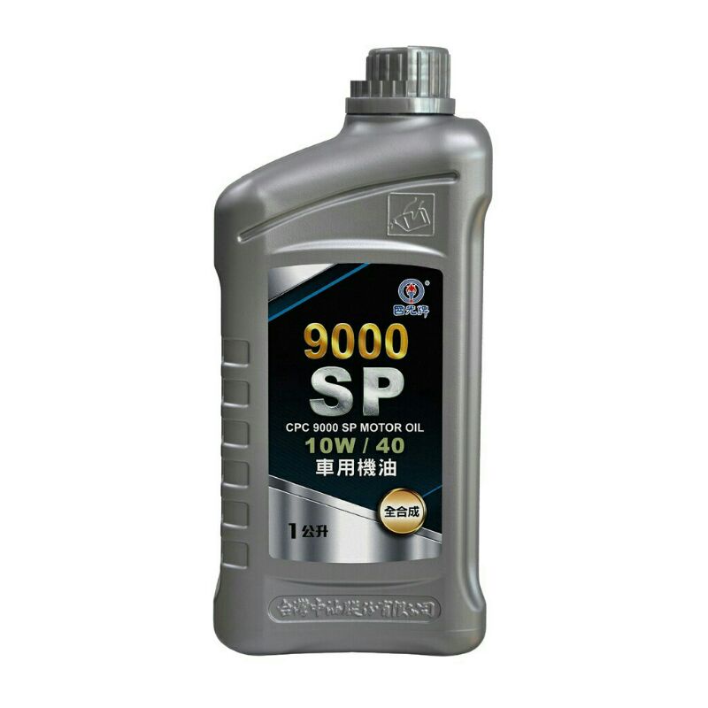 CPC 9000SP Motor Oil 10W/40, , large