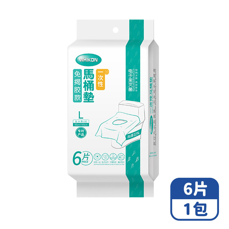 Mimi Shopping Toilet seat cover paper