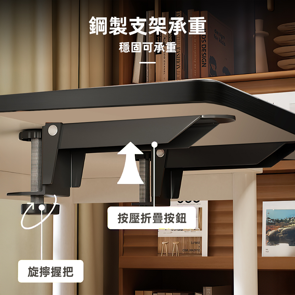 【上手家居】可折疊桌面延伸板 黑色(延伸桌板/桌面延長板/延伸桌/桌邊延伸架), , large