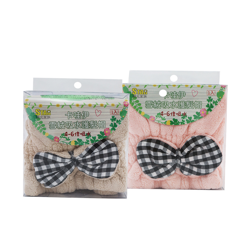 卡哇伊雪絨吸水護髮帽-4入, , large