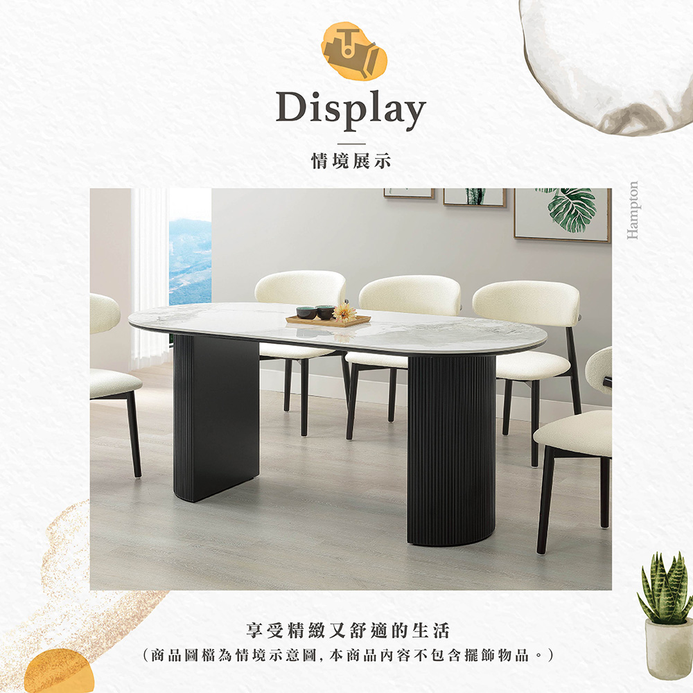 【Hampton 漢汀堡】娜栩6尺岩板餐桌, , large