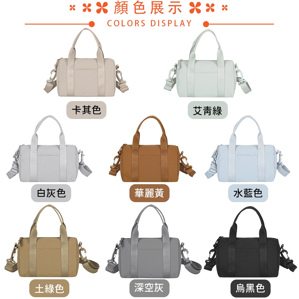 SPRING-簡約百搭圓筒斜背包 牛津布尼龍布多口袋肩背包-多色, , large