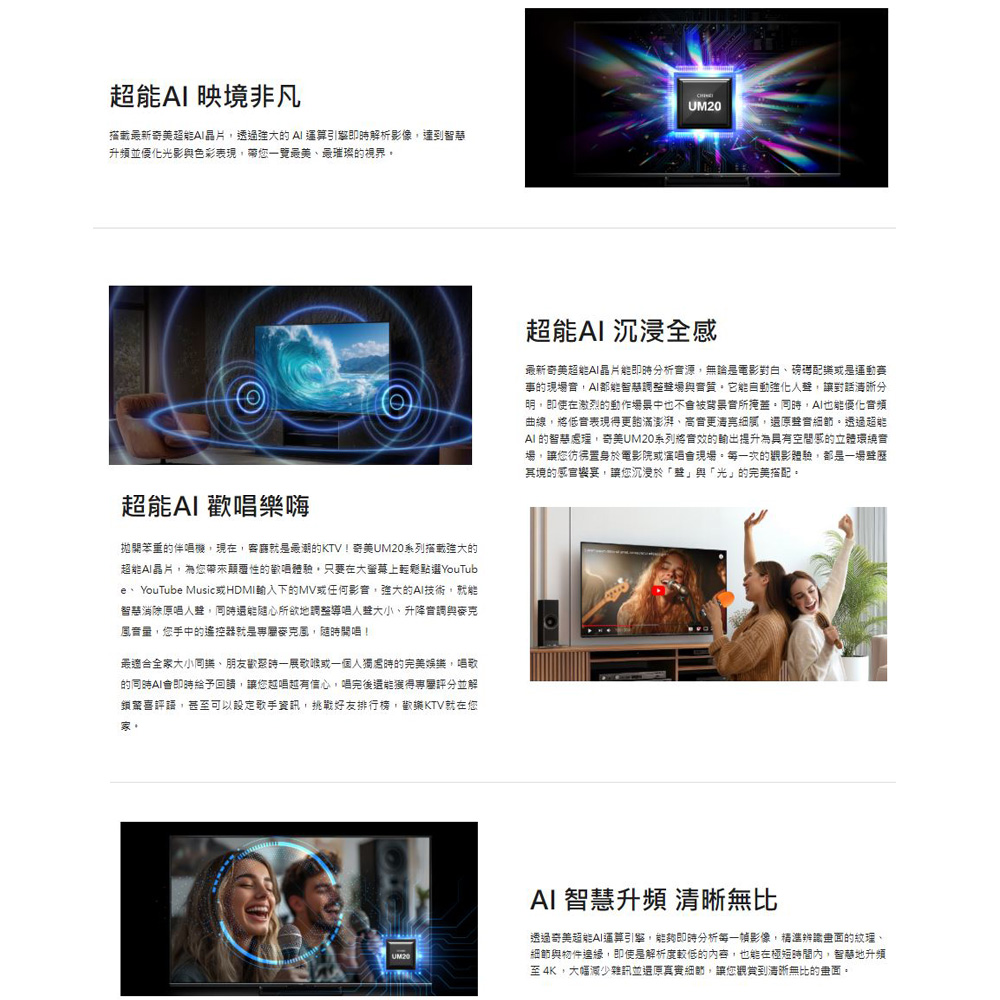 CHIMEI 奇美 55型AI 4K MiniLED Google TV液晶顯示器 不含視訊盒 TL-55UM20, , large