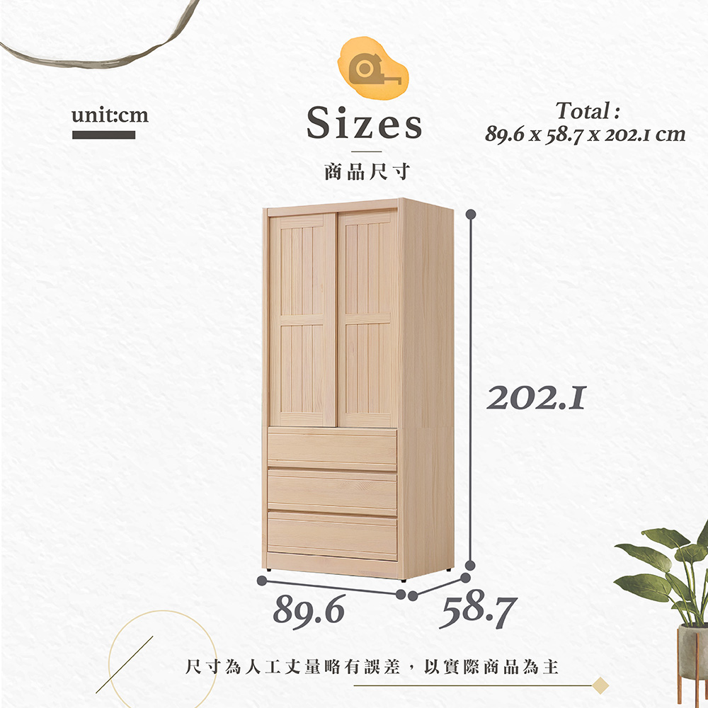 【Hampton 漢汀堡】納修洗白色3尺衣櫥, , large