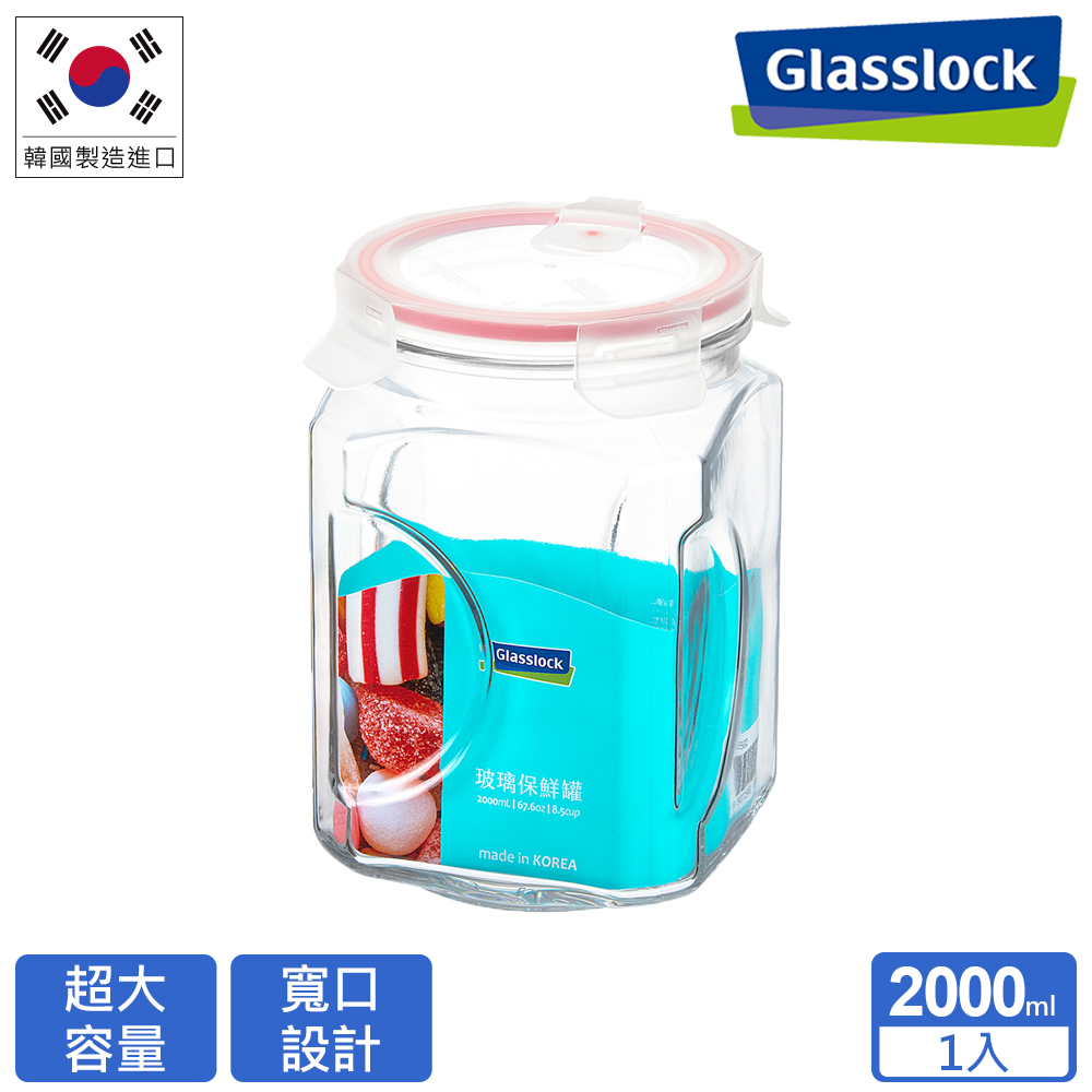 Glasslock  glass 2000ml, , large