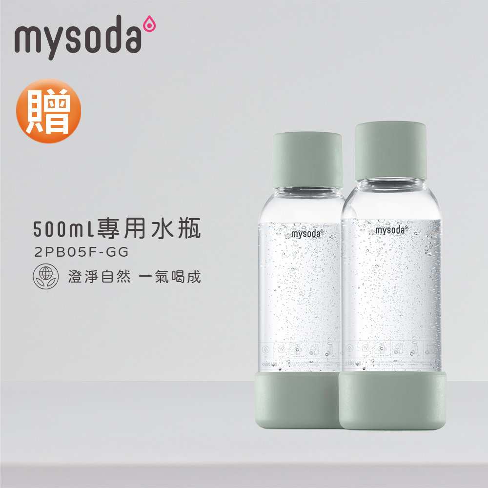 [丞洋企業] MYSODA北歐木質氣泡水機(雲杉綠)贈水瓶2入, , large