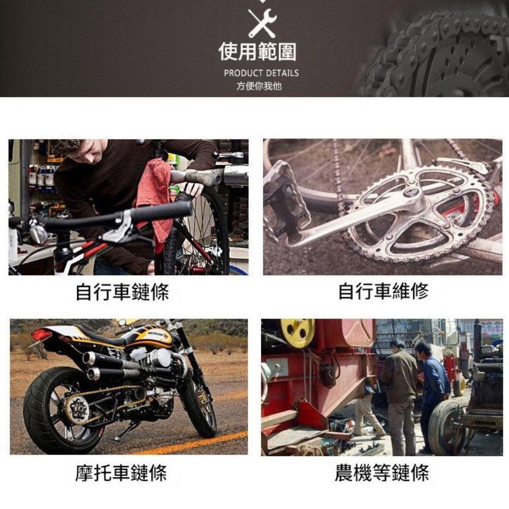 Motorcycle timing chain remover (with one setter pin), , large