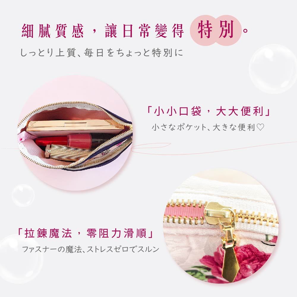 日本製 【Passage Bois】百合 雙層拉鍊化妝包, , large