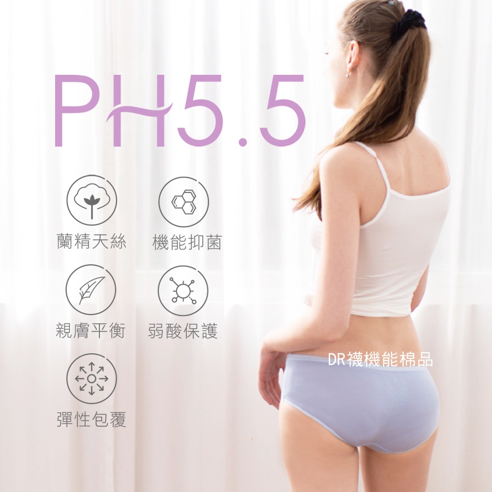 【現貨】MIT 台灣製 天絲內褲 機能女 中腰 低腰 三角內褲 三角褲 內褲(多色可選) PL6809 PL6808, , large