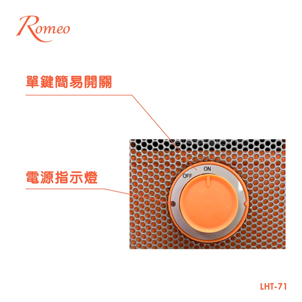 ROMEO Ceramic Heater, , large