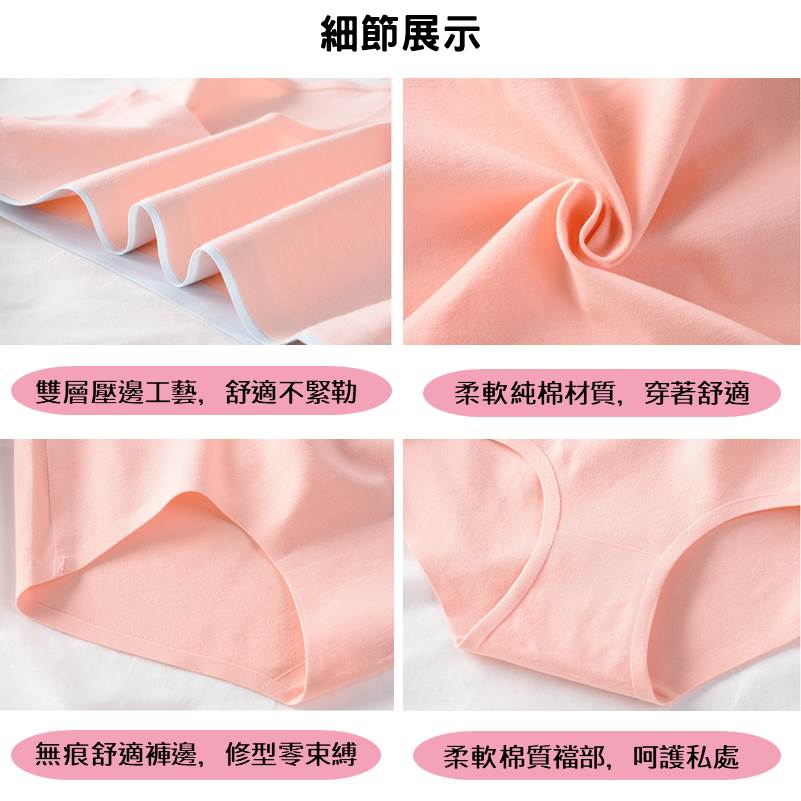 [夢巴黎] 一片式拼色純棉無痕女內褲 大尺碼內褲 純棉內褲 無痕內褲 性感內褲 內褲女生 女內褲 內褲 夢巴黎, 黑色, large