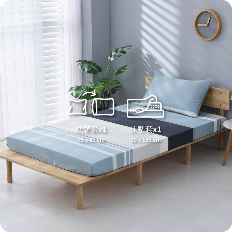 【Darphia 朵法亞】天絲棉換洗兩件組_韻律_標準單人, , large