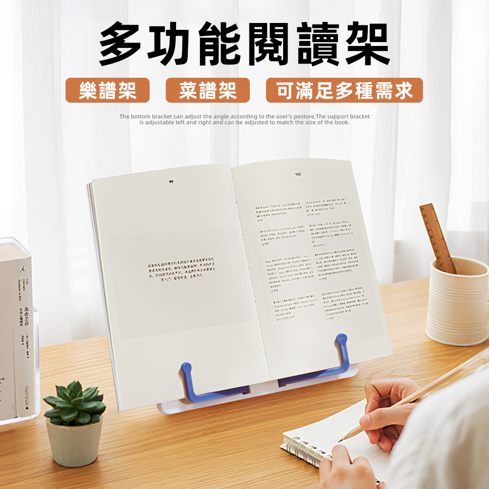 【上手家居】輕薄閱讀書架-黑色(譜架/桌上書架/閱讀架/看書架/讀書架/樂譜架/琴譜架/立書架/桌上型譜架), , large