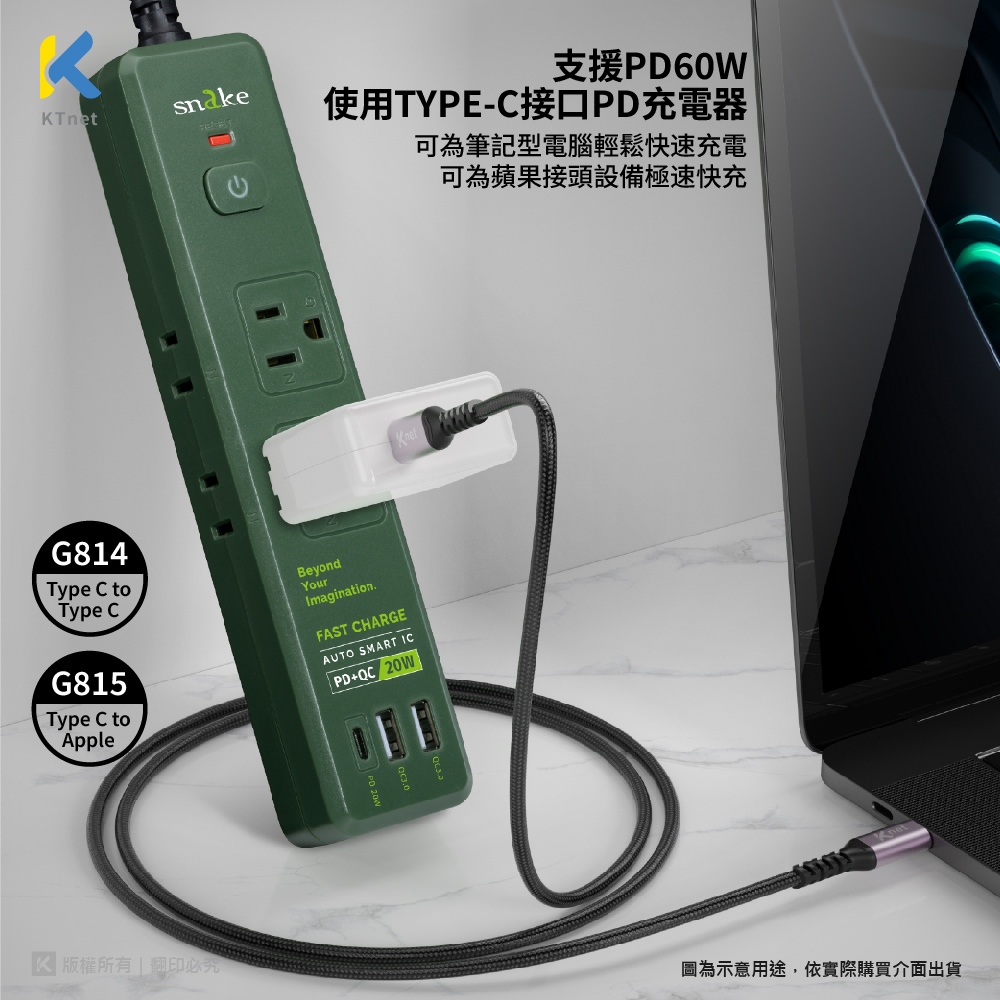 KTnet G815 Type C轉蘋果充電傳輸線 1.2M 鋁合金快充 60W QC/PD 支援穩定傳輸 尼龍編織高耐, , large