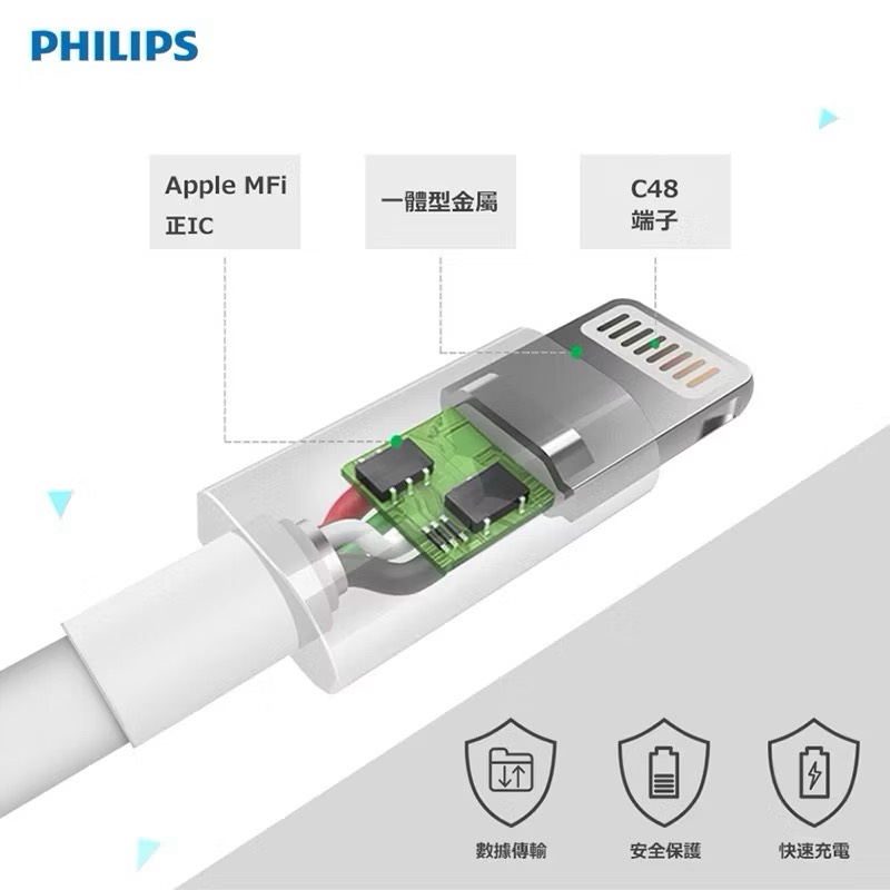 Charging cable, , large