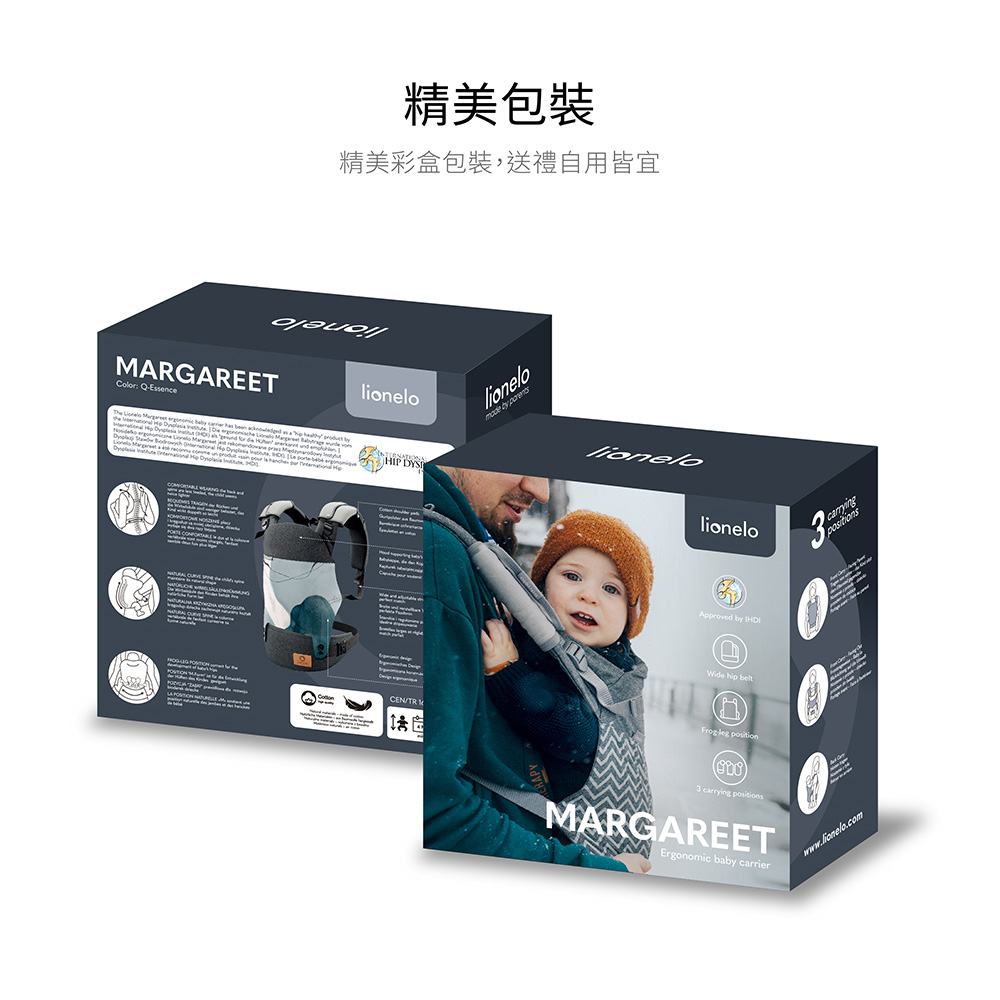 【Lionelo】 Margareet  3ways Baby Carriers (Wave), , large