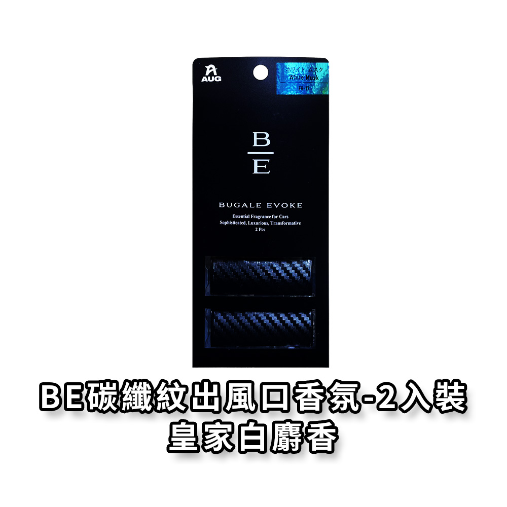 car perfume, , large