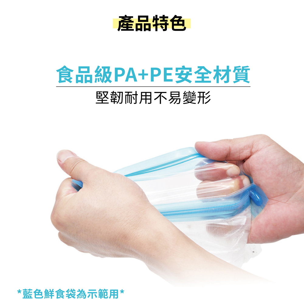 真空鮮食袋6入組, , large
