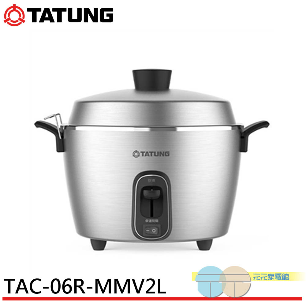 TATUNG Tatung 220V Multi-Voltage 6-Person Full Stainless Steel Electric Cooker TAC-06R-MMV2L, , large