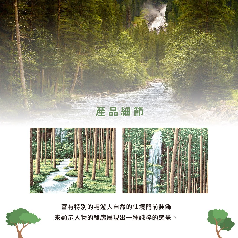 日本製【コスモ】長門簾《林間瀑布》, , large