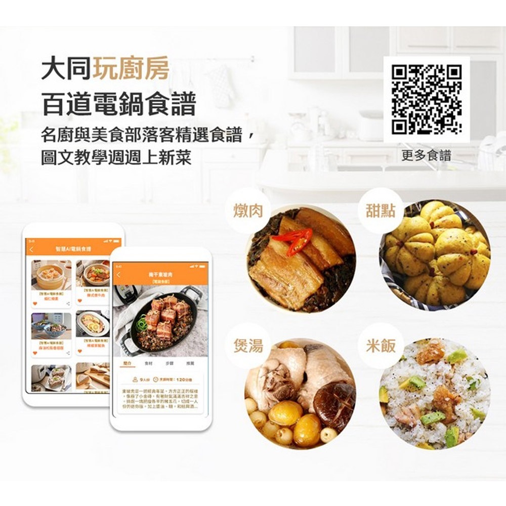 TATUNG大同3人份異電壓220V不鏽鋼電鍋(僅國外適用)TAC-03D-DV2BI, , large