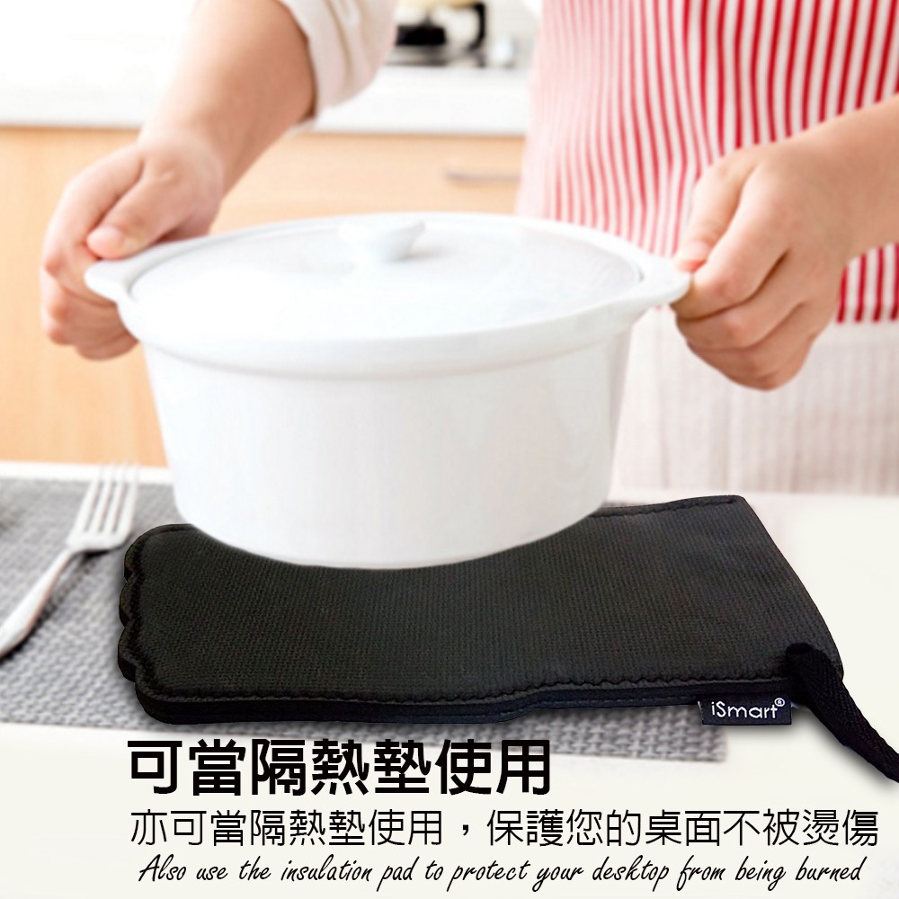 GS MALL 台灣製造 點讚隔熱手套 隔熱墊 隔熱手套 耐熱手套 耐熱墊 廚房用手套 耐熱260度 耐高溫手套, , large