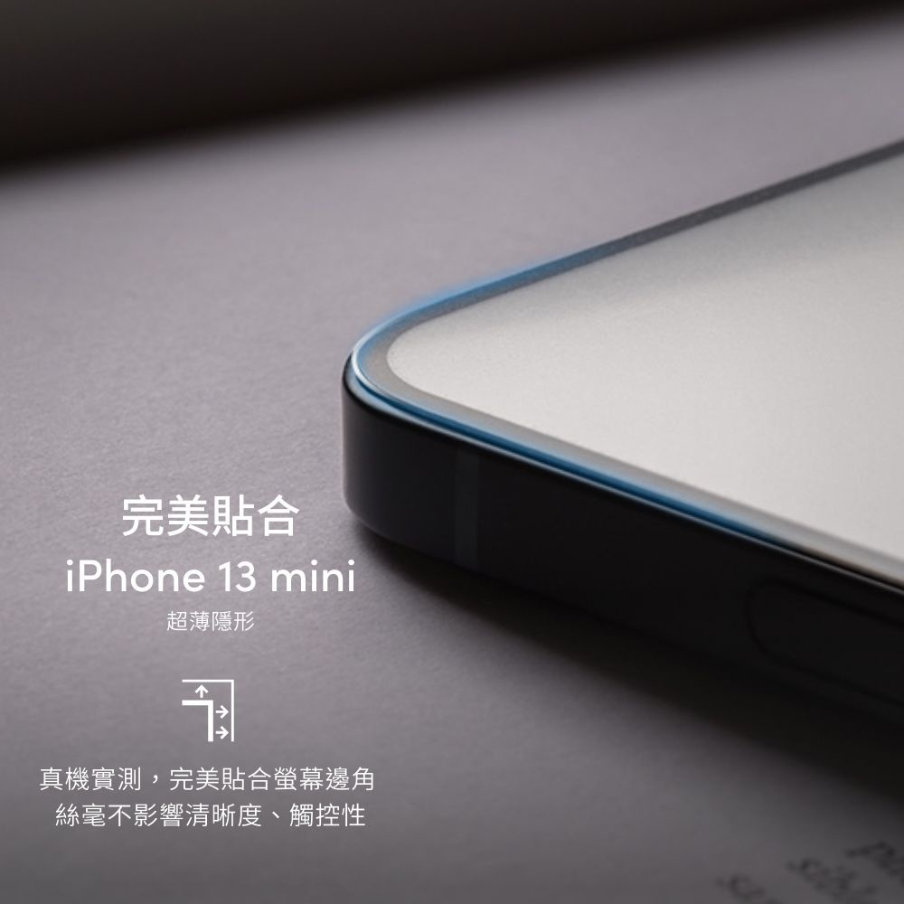 Moshi iVisor AG 防眩光螢幕保護貼 黑 (透明/霧面防眩光) for iPhone 13 mini, , large