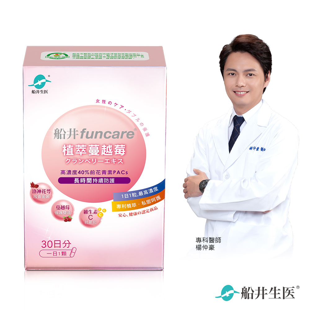 Natural Cranberry & Roselle Capsules