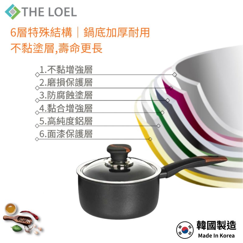 【THE LOEL】韓國天然原礦不挑爐不沾鍋系列-18cm耐磨單柄湯鍋附鍋蓋, , large