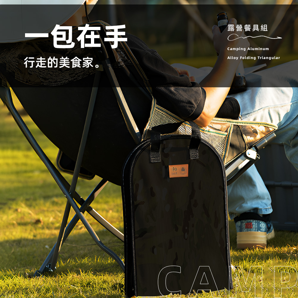 camping-cooking-toolset, , large