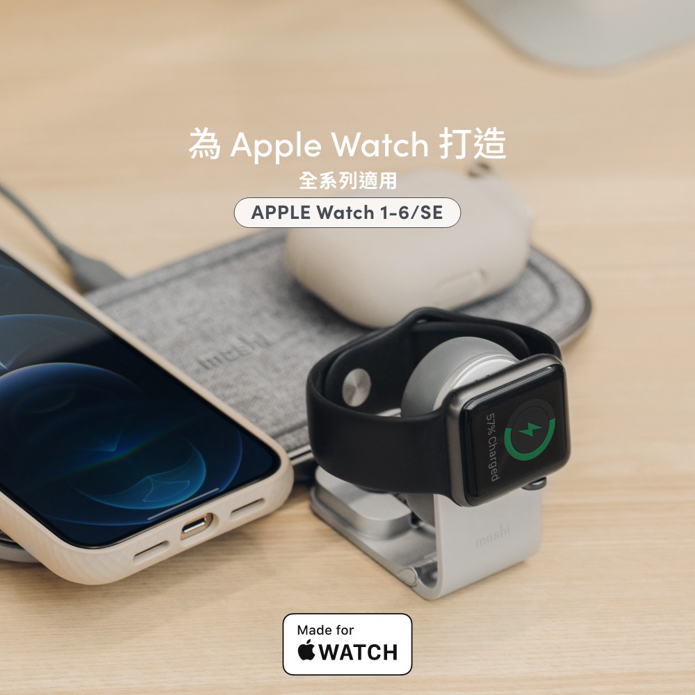 Moshi Flekto Apple Watch 折疊式隨身磁吸充電器, , large