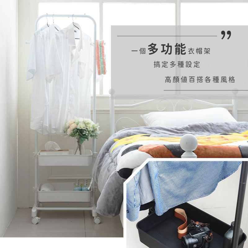 【Y HOUSE】Minimalist mobile coat rack, casual clothes rack, open fitting rack, hanging clothes rack, clothes rack, wardrobe rack with wheels - black, , large
