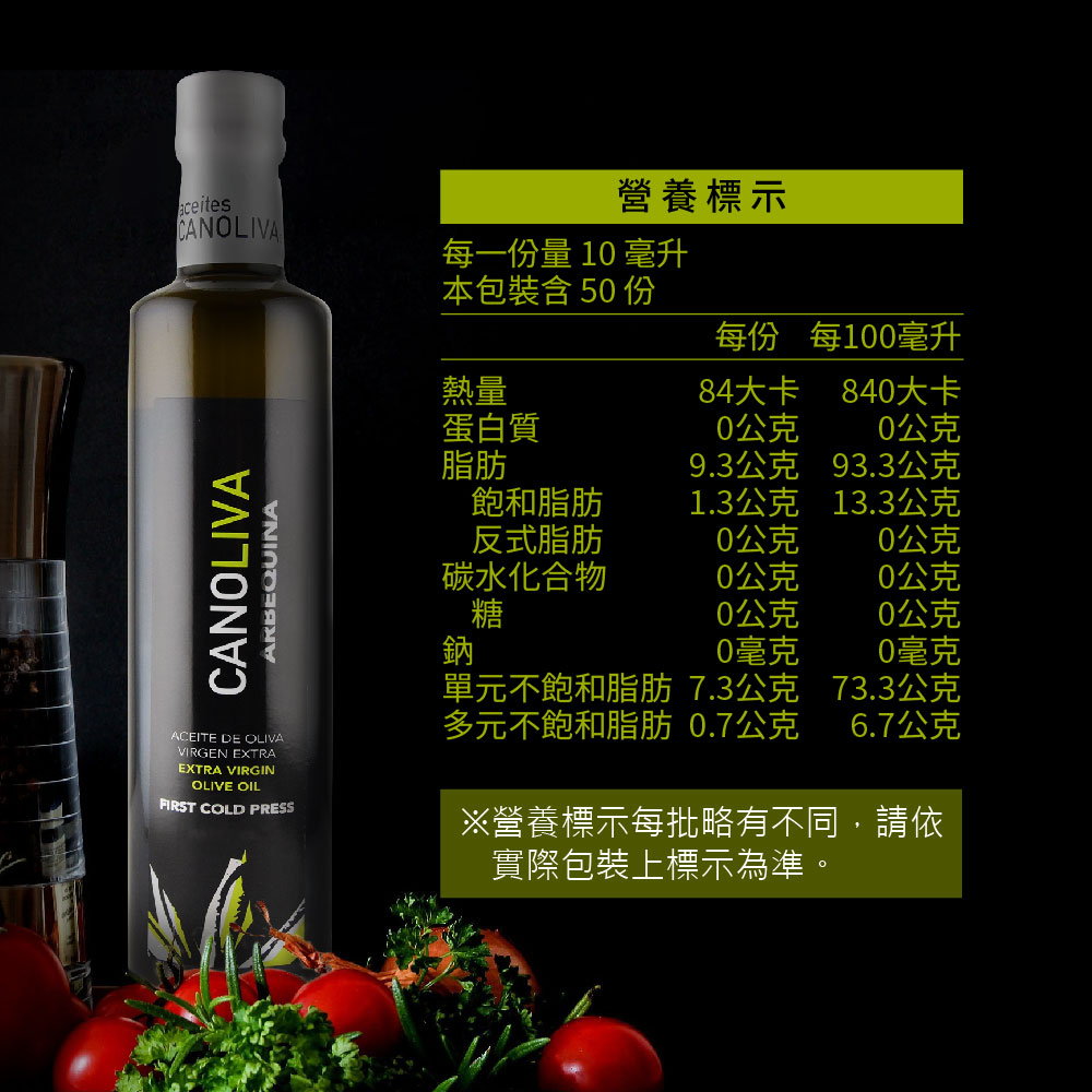 6-pack - Nova Cold Pressed Extra Virgin Olive Oil (500ml), , large