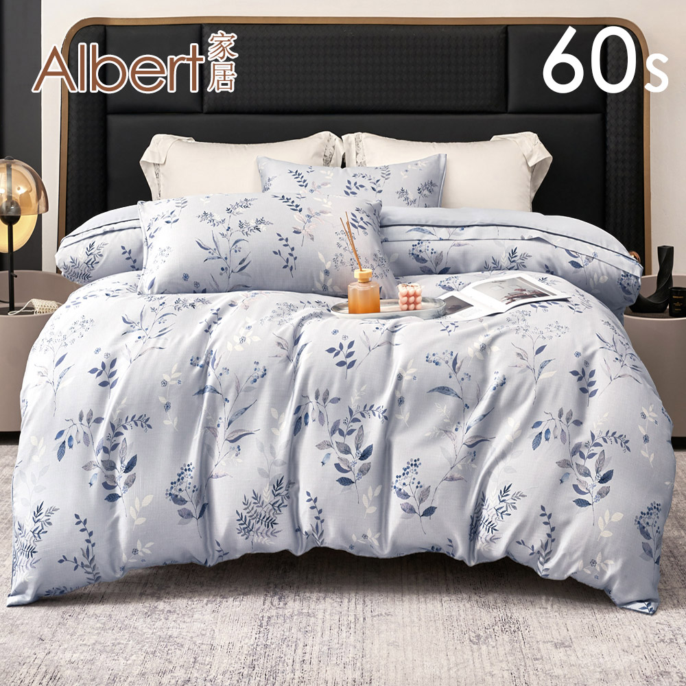 【Albert bedding】Bed Bag-Queen size (100%TENCEL/60S ), , large