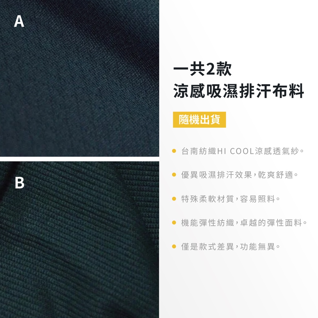 【I現貨I】涼感紗吸濕排汗平口褲 男性內褲 衛生 涼感褲 灰 丈青 隨機色, , large