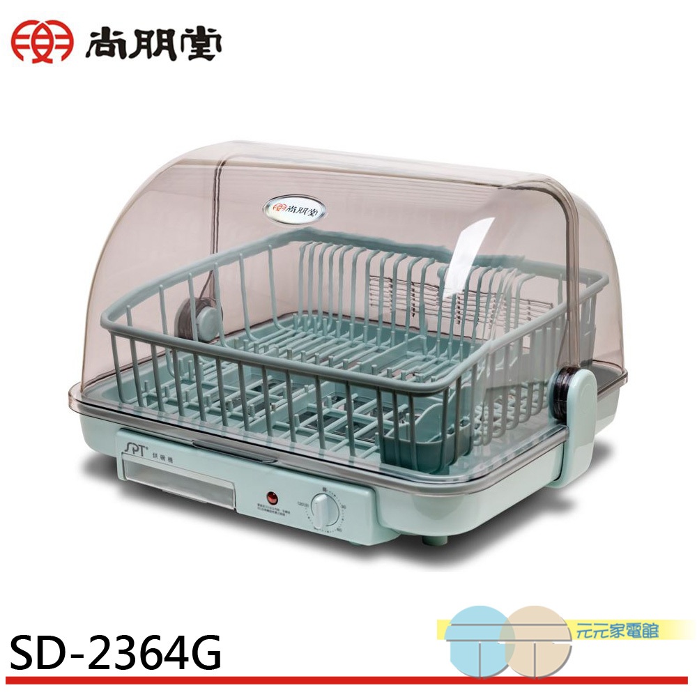 SPT UV Dish Dryer SD-2364G, , large