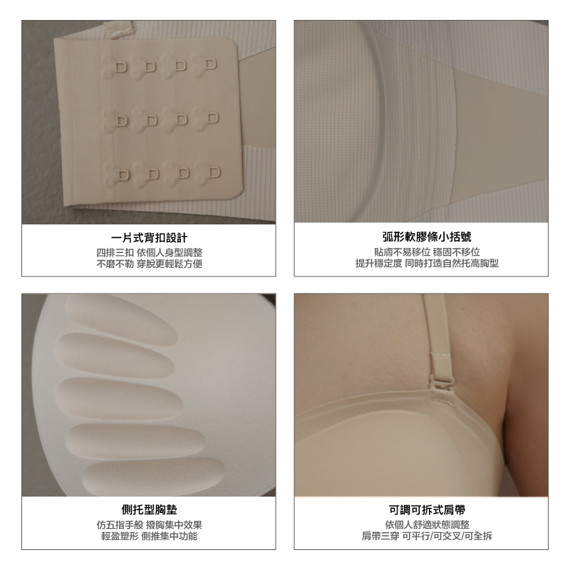 【日不落款】24HRS無感平口內衣【黑色M】平口內衣 無痕內衣 防滑內衣 兩穿內衣, , large
