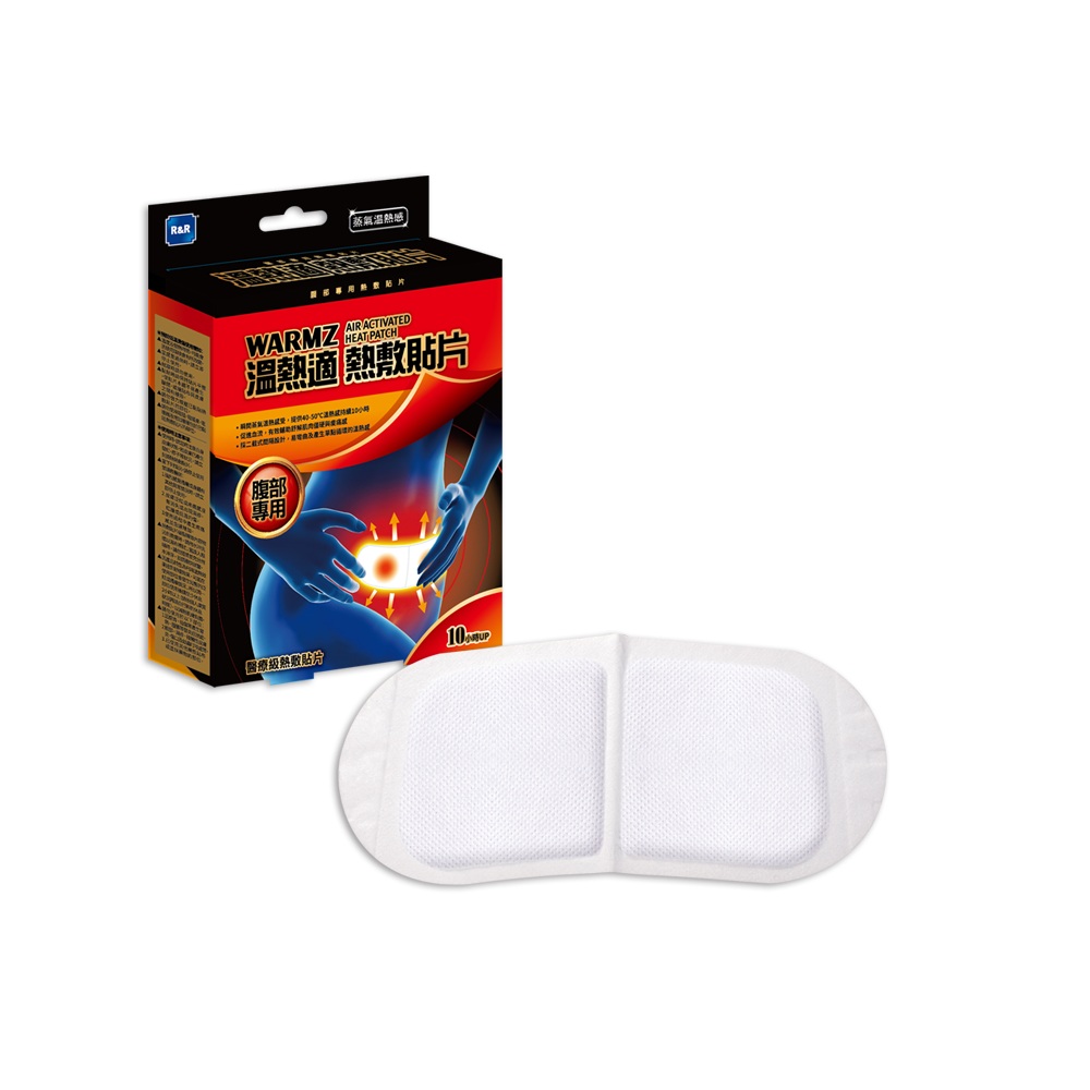 [佑全保健藥妝]溫熱適熱敷貼片(腹部專用)2片/盒, , large