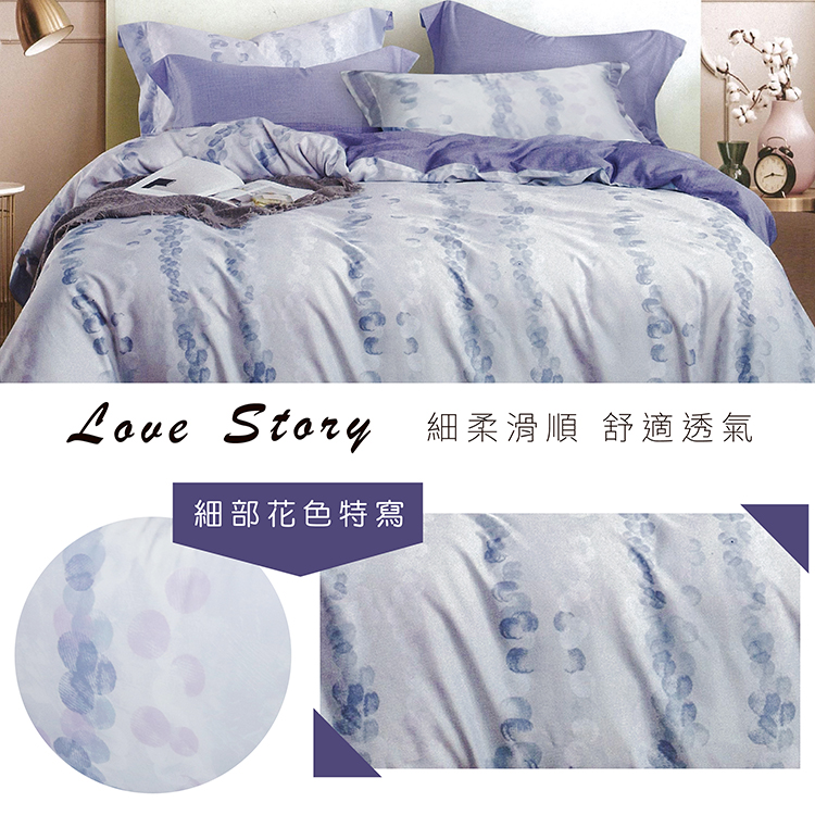 100%純天絲頂級60S雙人七件式床罩組-彈珠汽水, , large