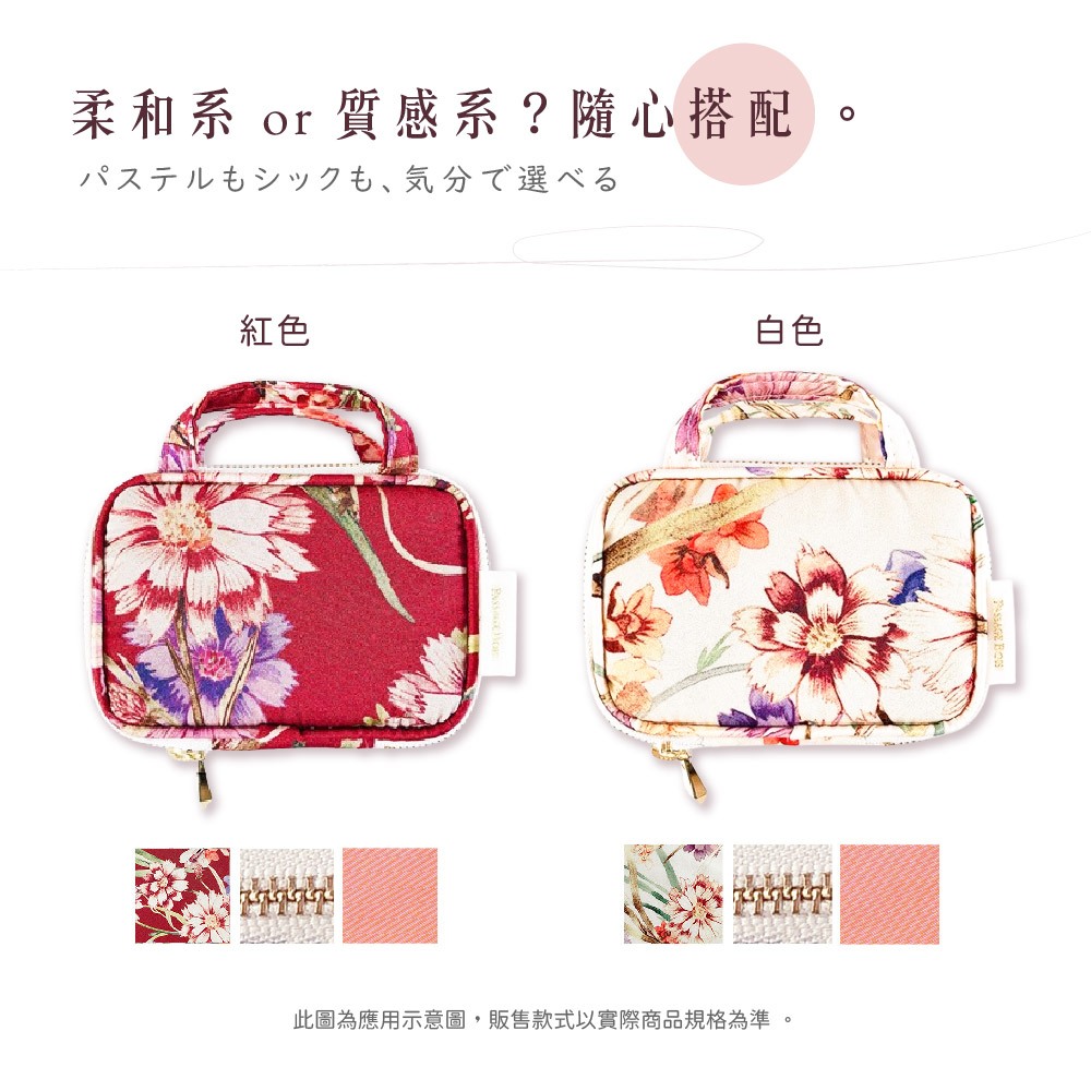 日本製 【Passage Bois】小蒼蘭 首飾化妝包, , large