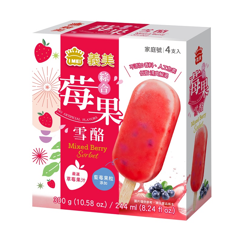 I-MEI MIXED BERRY SORBET, , large