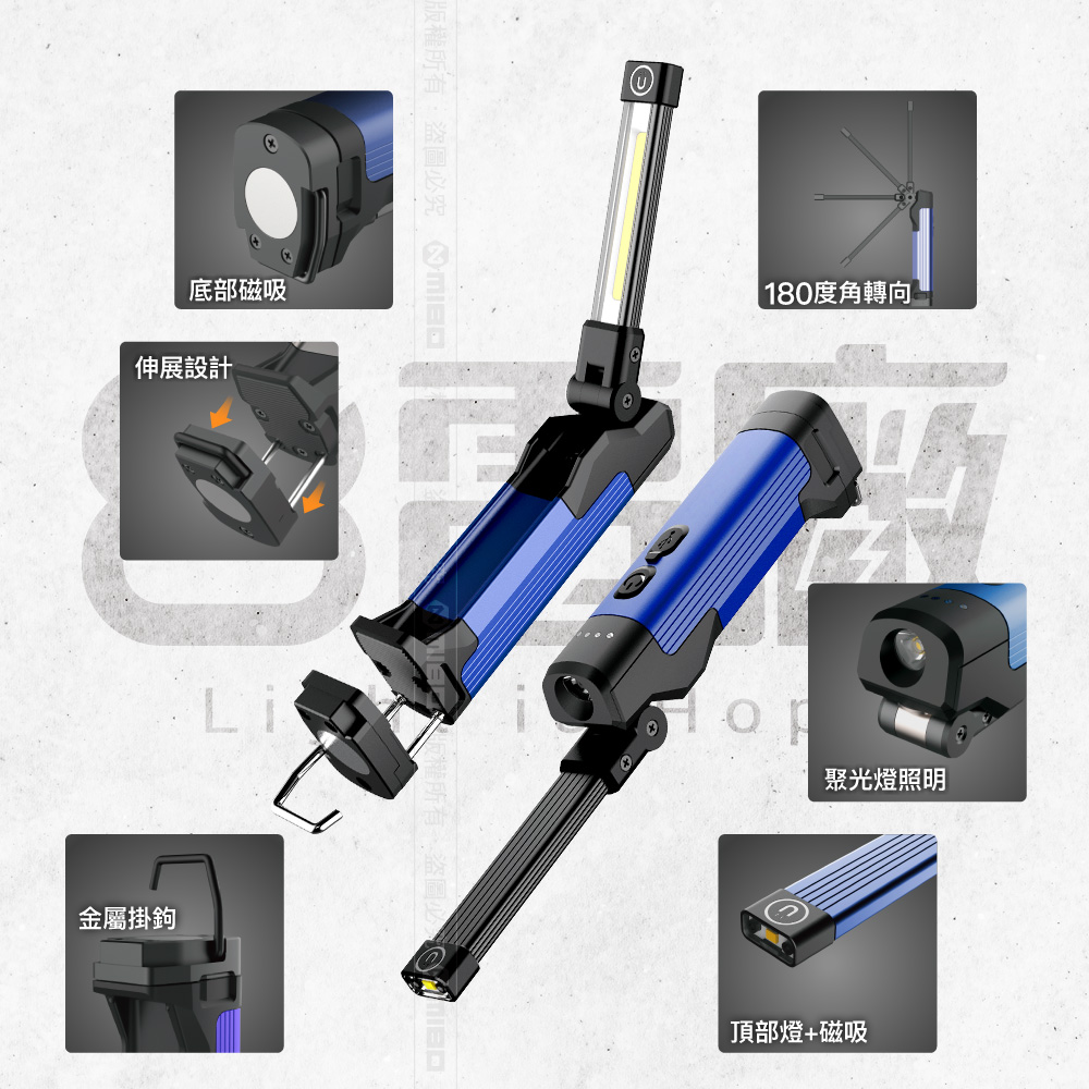 8電廠 MB6620 多功能 收摺 桌夾 工作燈 400流明, , large