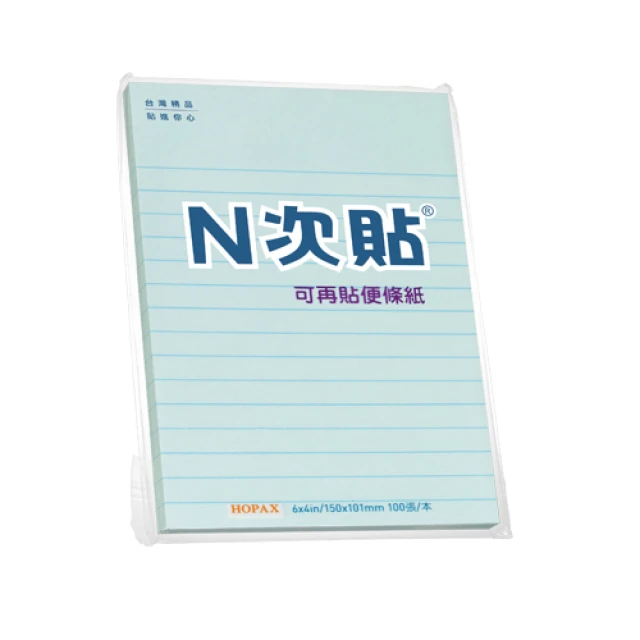 【N次貼】橫線型可再貼便條紙 152x101mm 黃、粉紅、藍、綠 100張/本  61720-61723  -  多款可選, , large
